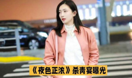 江疏影主演的电视剧,情感纠葛与成长蜕变