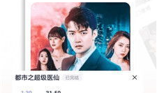 免费看电视剧的网址,揭秘热门免费观看平台攻略